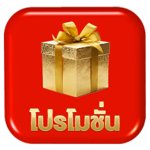 เครดิตฟรี Rome789