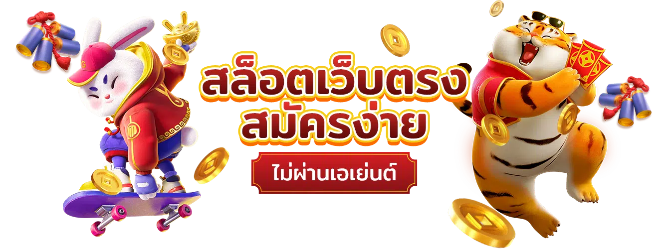 สมัครสล็อตrome789 วันนี้ รับโปรพิเศษทันที