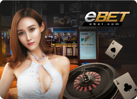 ebet casino เว็บตรง