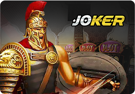 สล็อต joker gaming