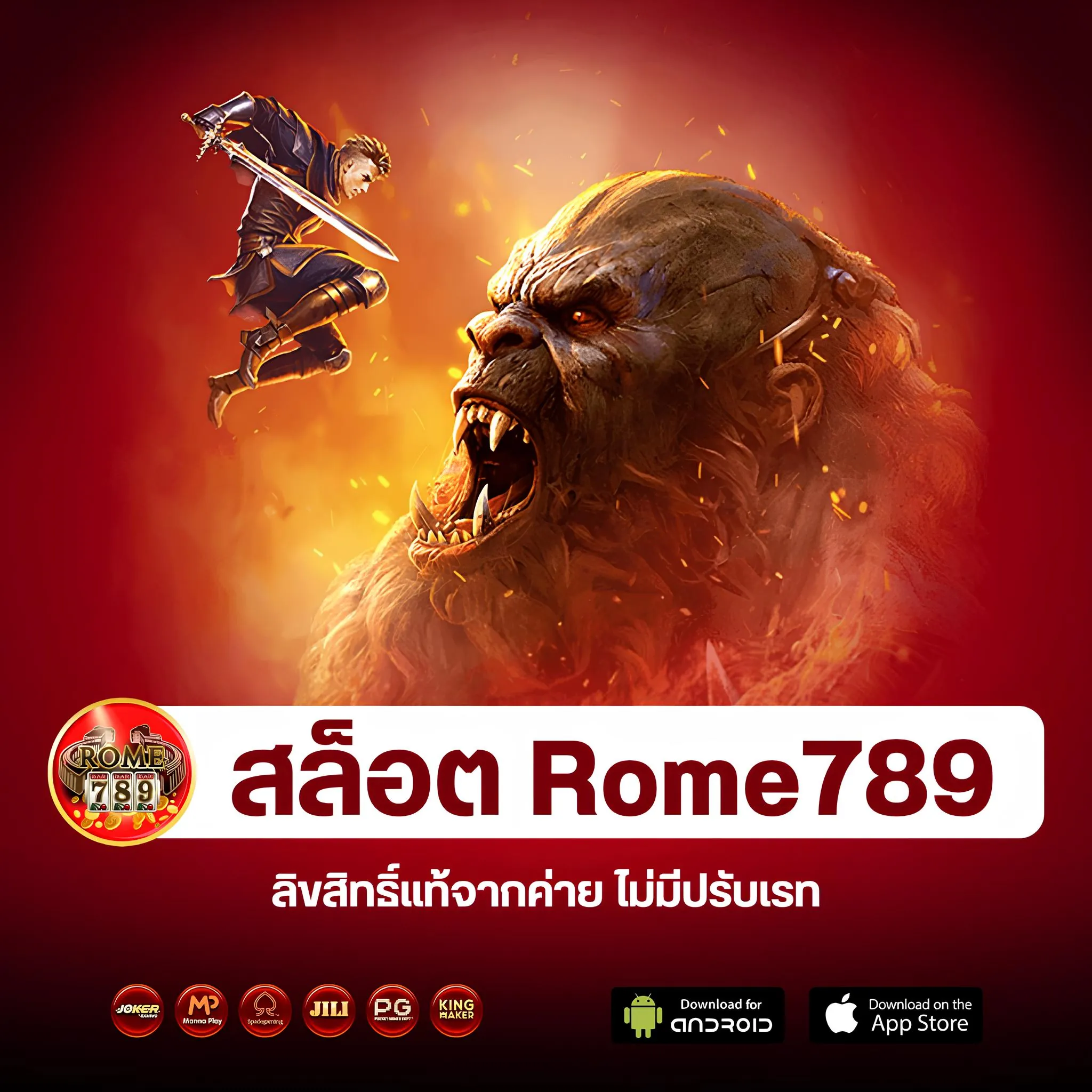สล็อตrome789 เว็บตรงแตกง่าย