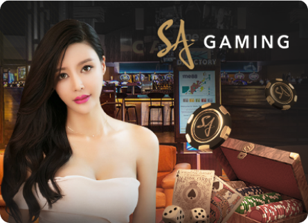 SA Gaming ค่ายบาคาร่าดังยอดนิยม